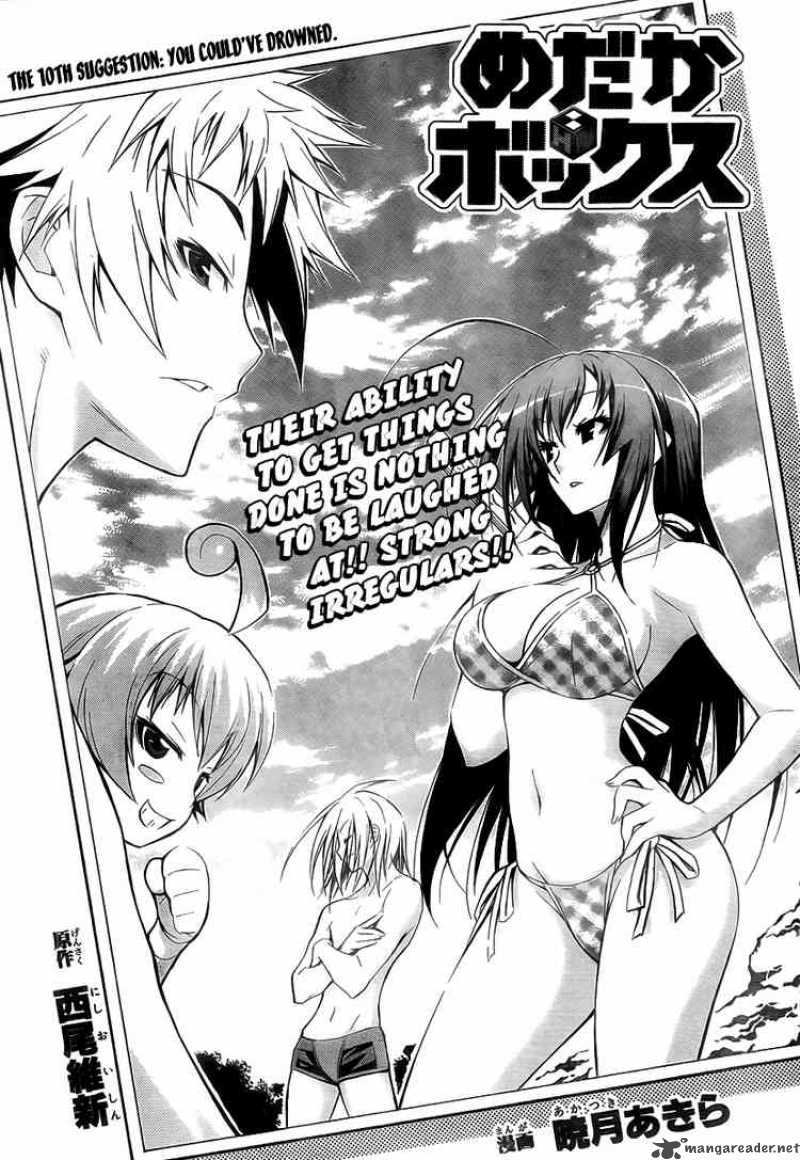 Medaka Box 10 3