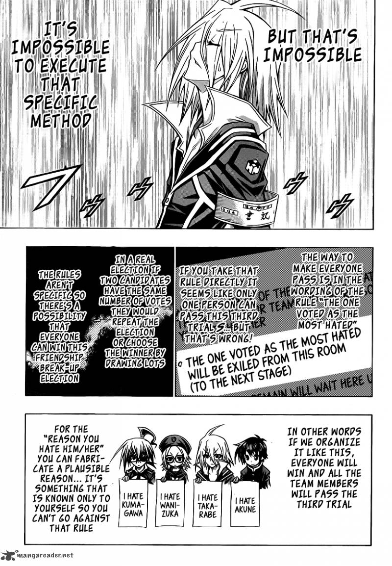 Medaka Box 102 4