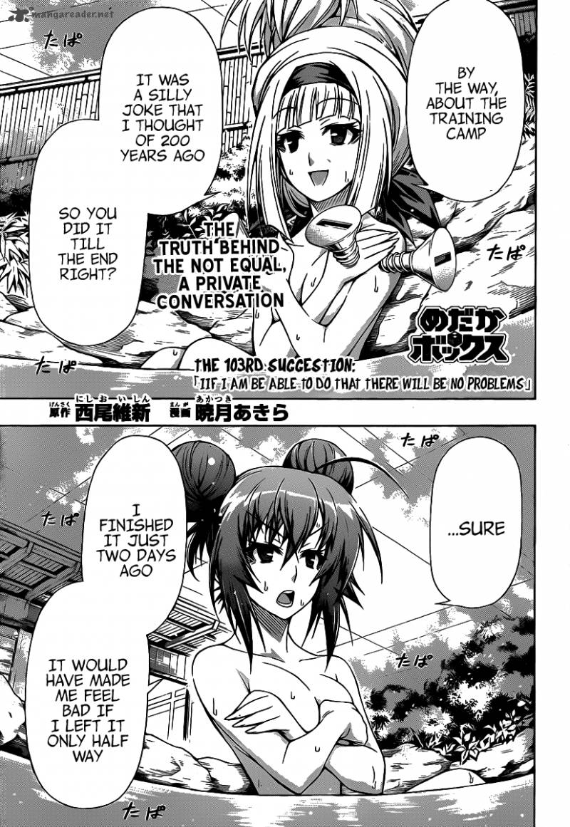 Medaka Box 103 2