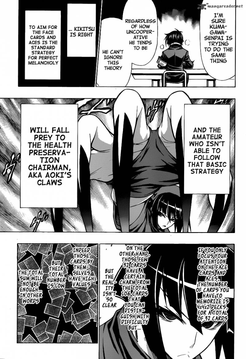 Medaka Box 105 4