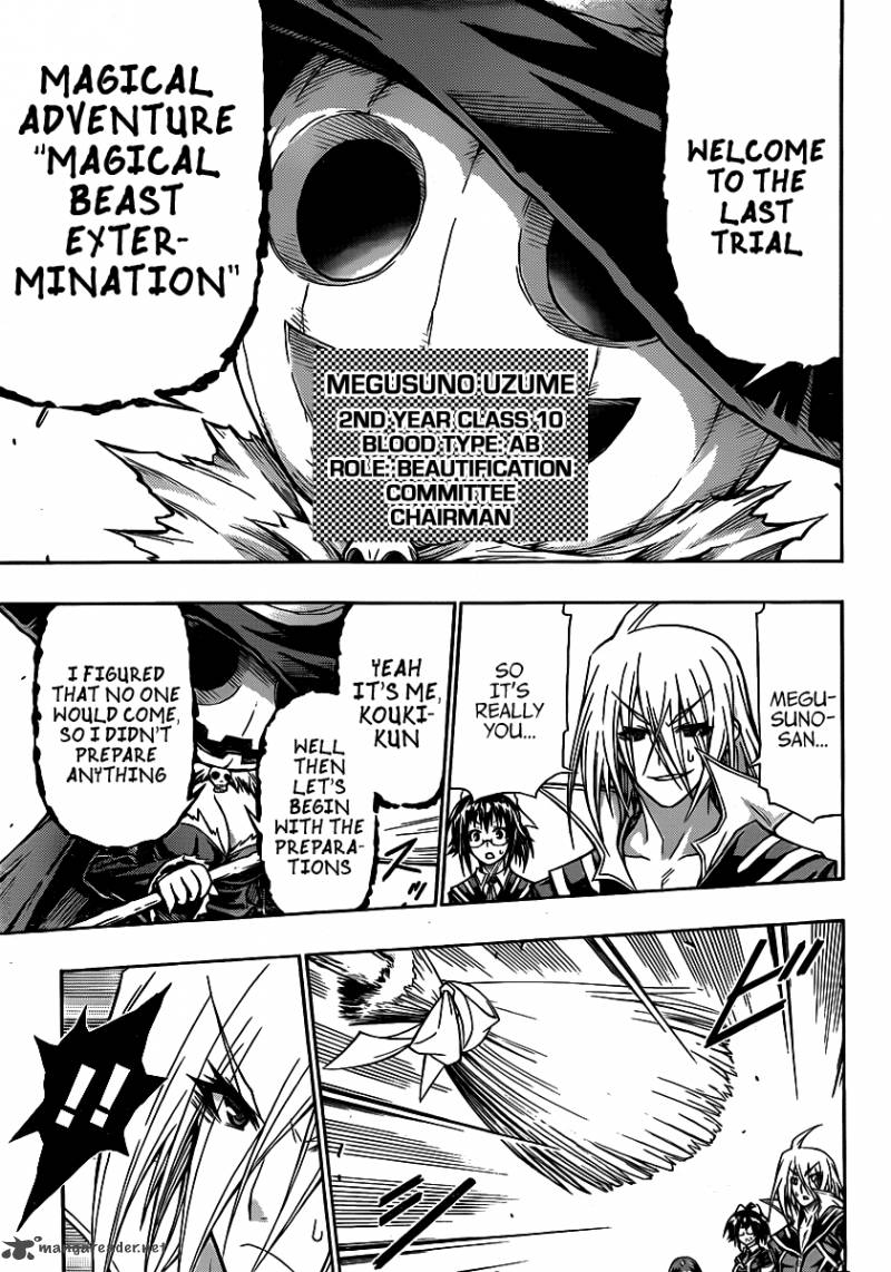 Medaka Box 110 14