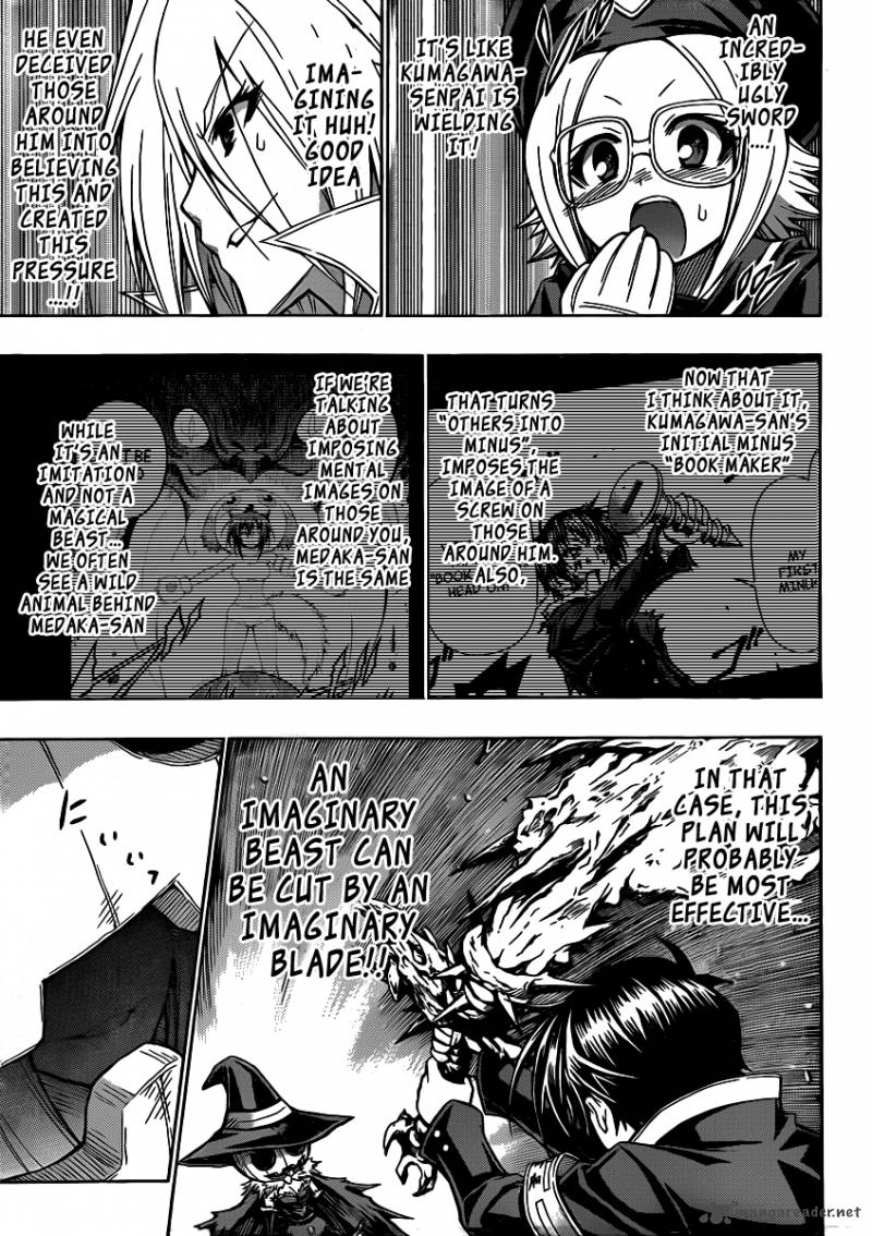 Medaka Box 111 11