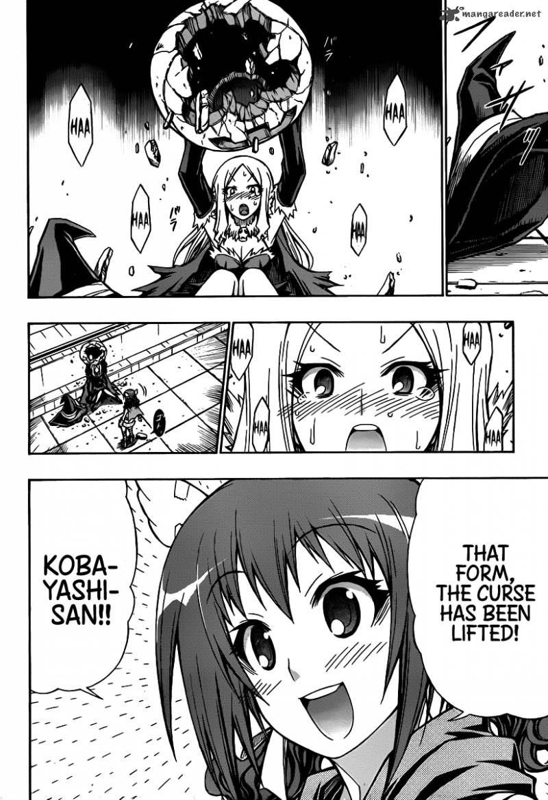 Medaka Box 112 11