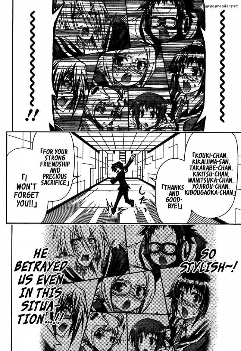 Medaka Box 112 16