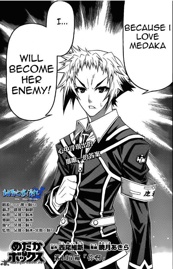 Medaka Box 117 1