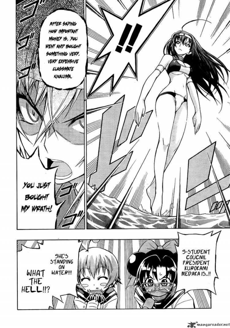 Medaka Box 12 10