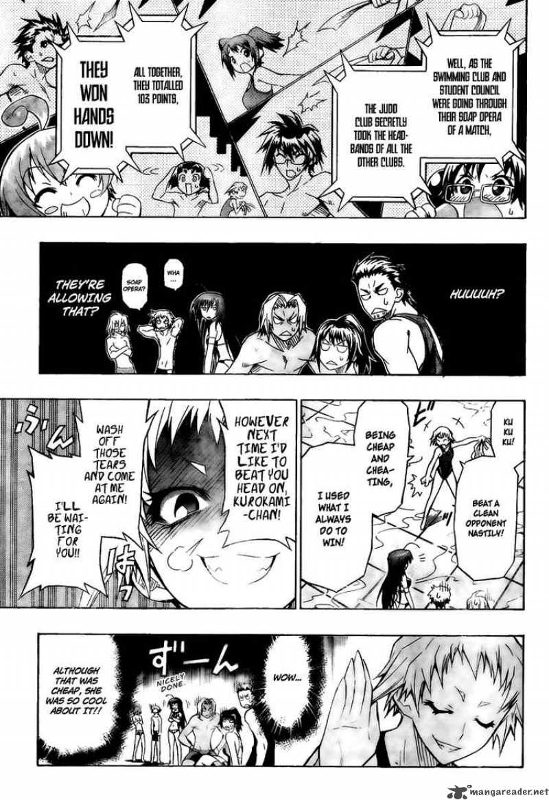 Medaka Box 12 19