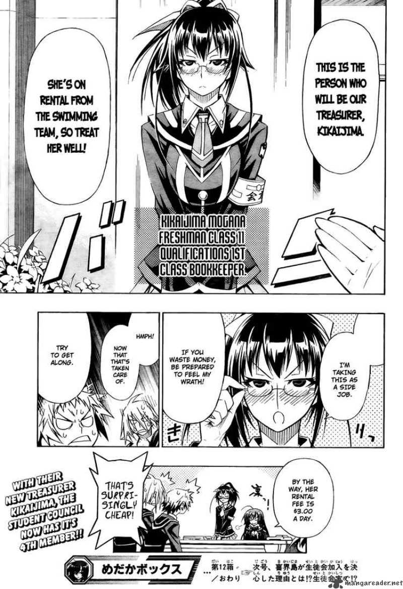 Medaka Box 12 21