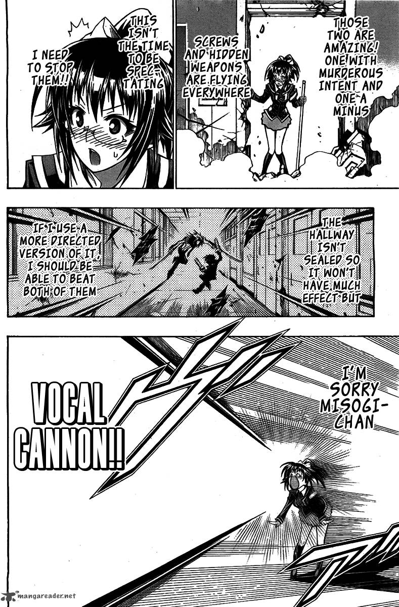 Medaka Box 120 8