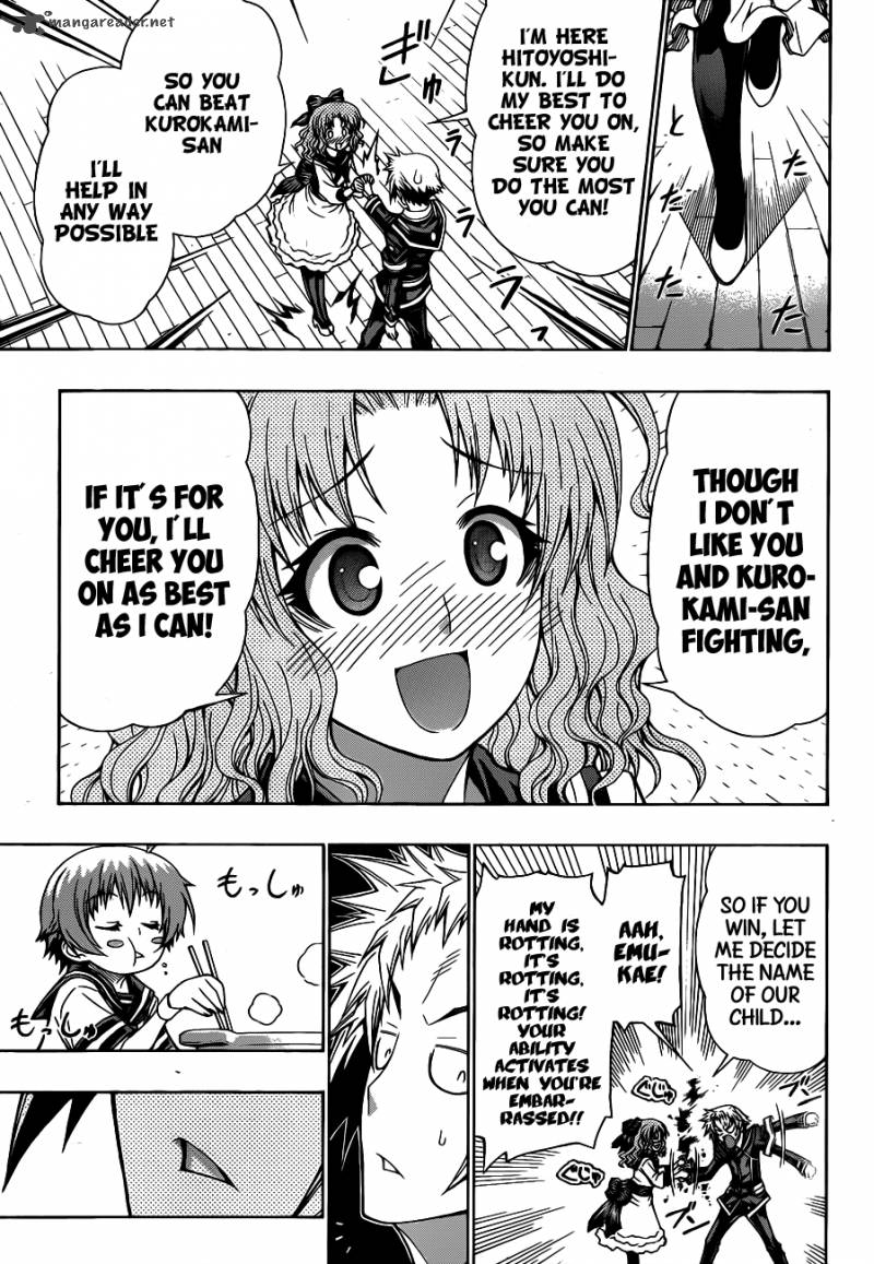 Medaka Box 122 5