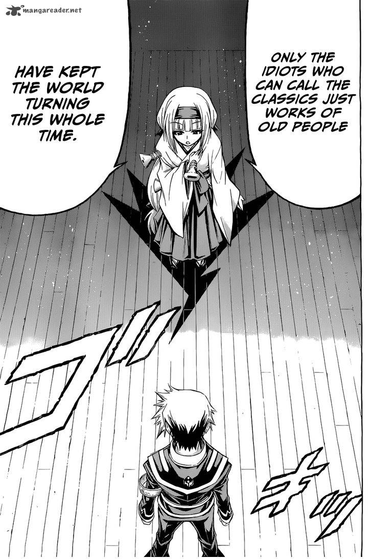 Medaka Box 124 7