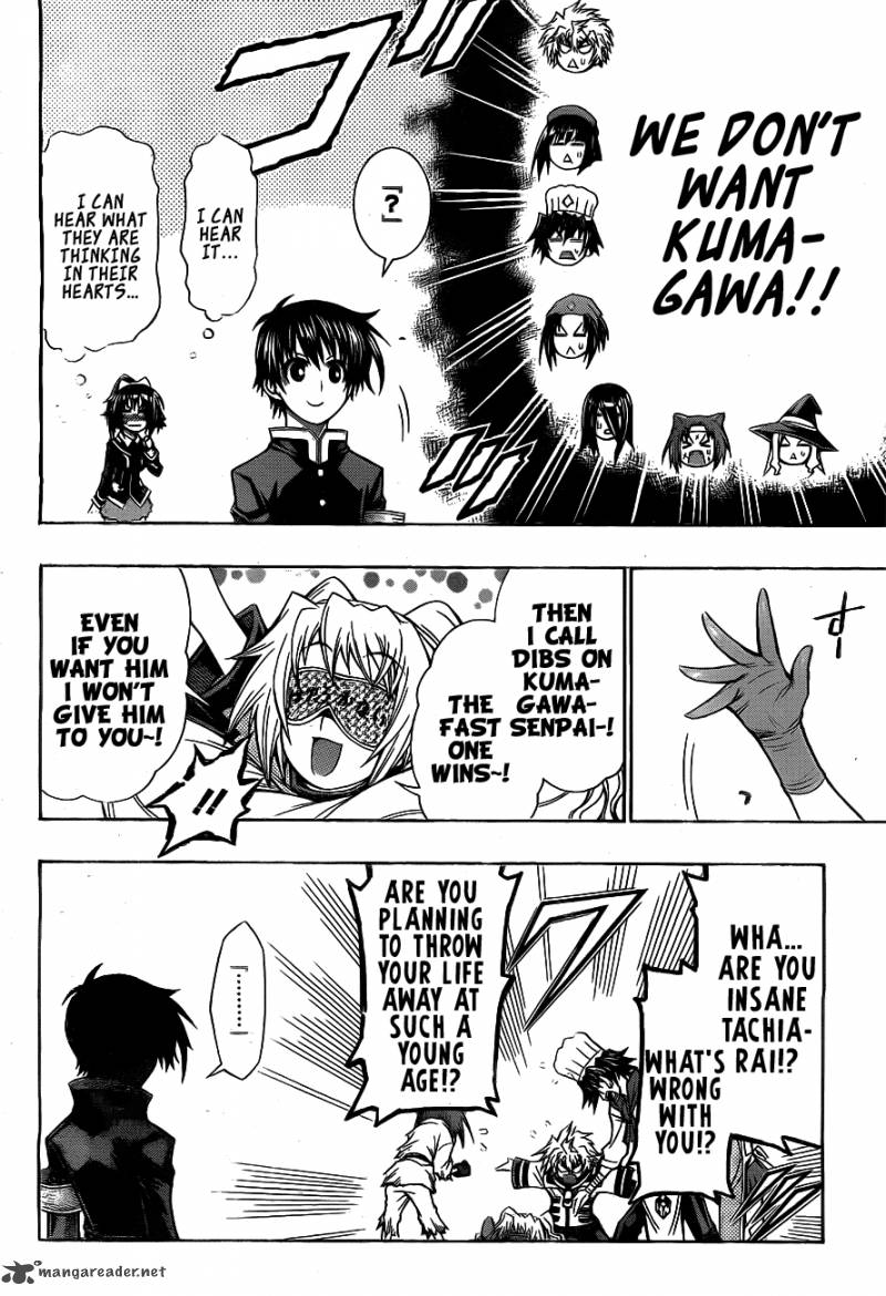 Medaka Box 129 14