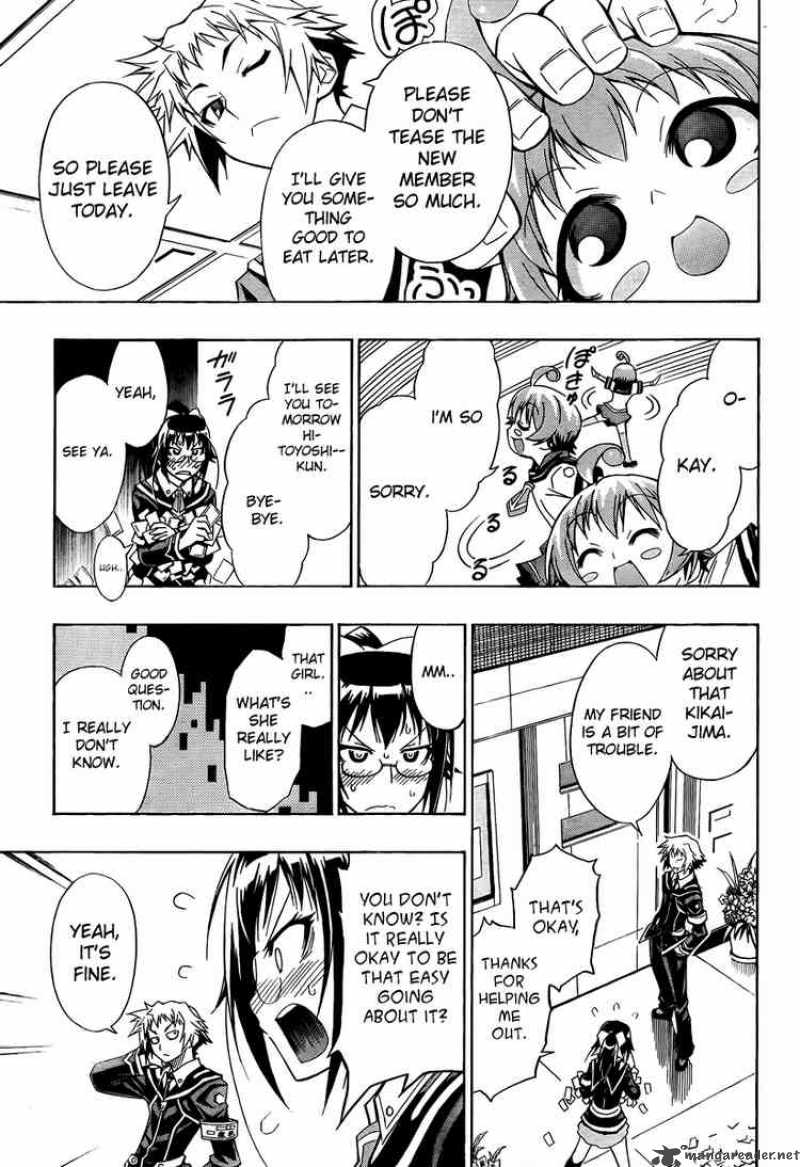 Medaka Box 13 13