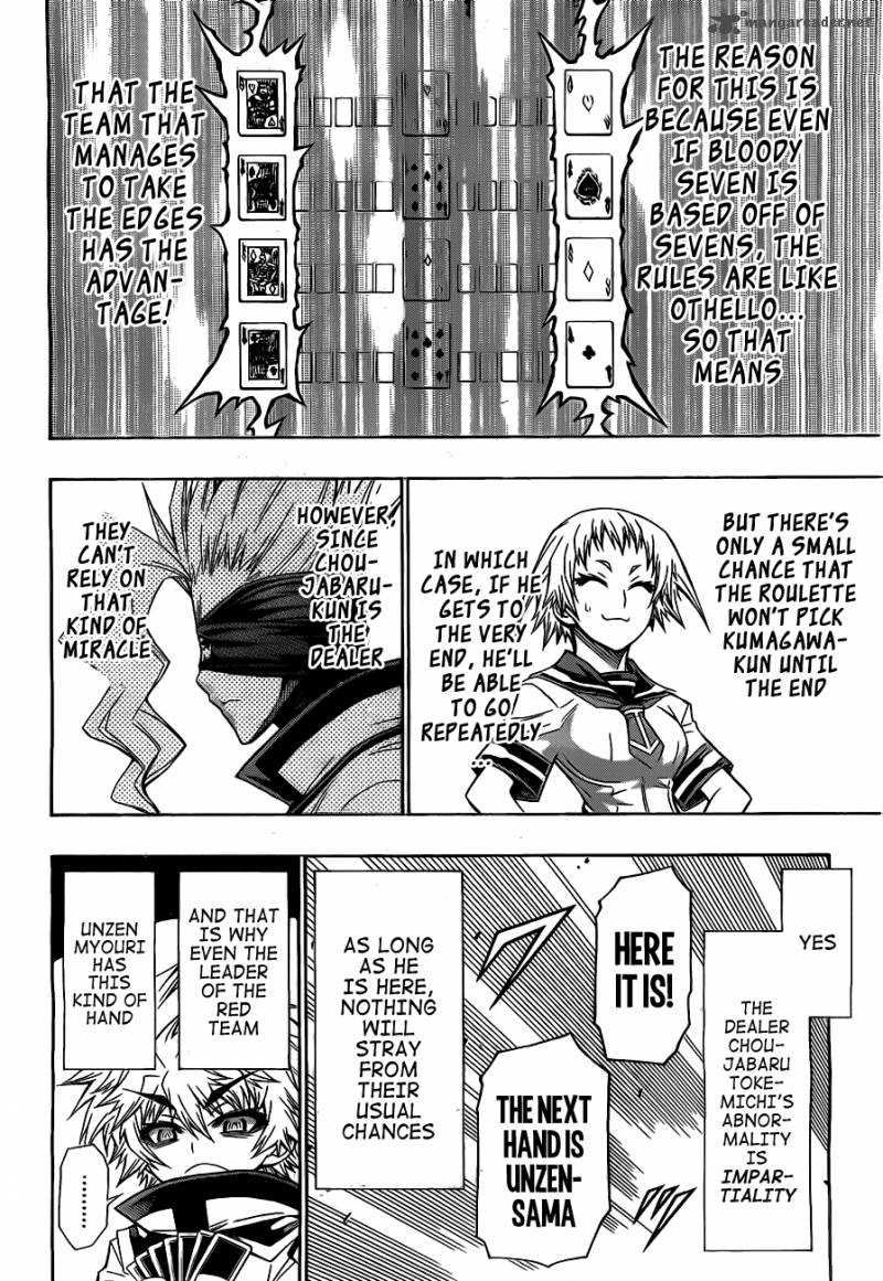 Medaka Box 130 7