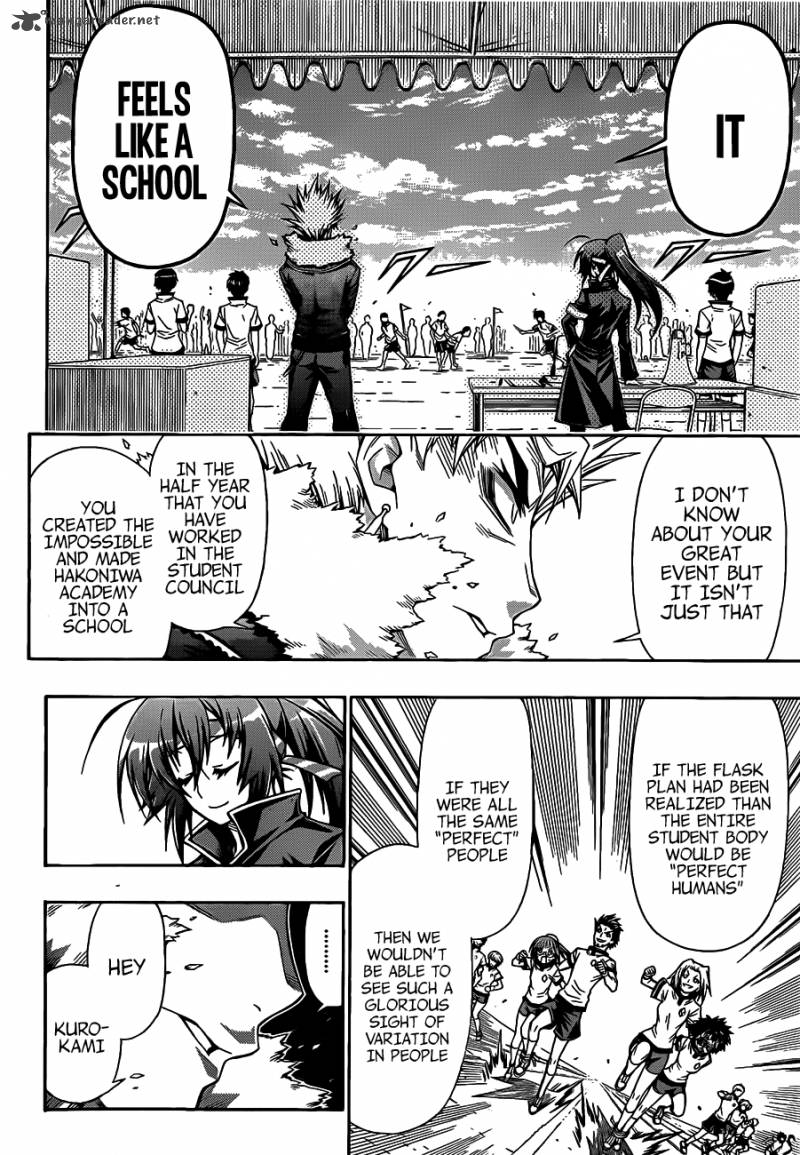 Medaka Box 132 5