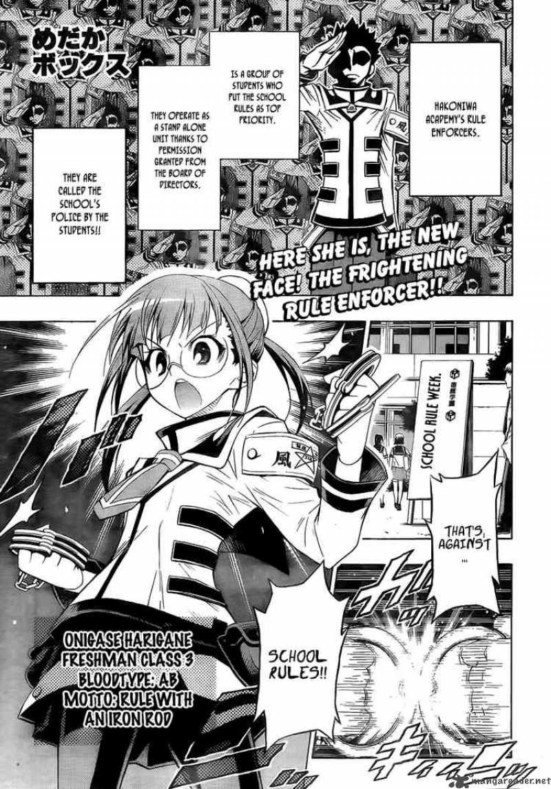 Medaka Box 14 1