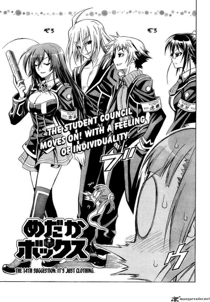 Medaka Box 14 3