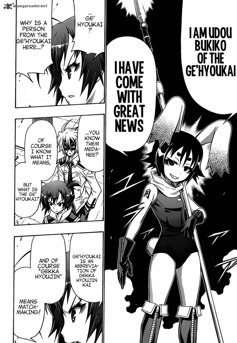 Medaka Box 141 17