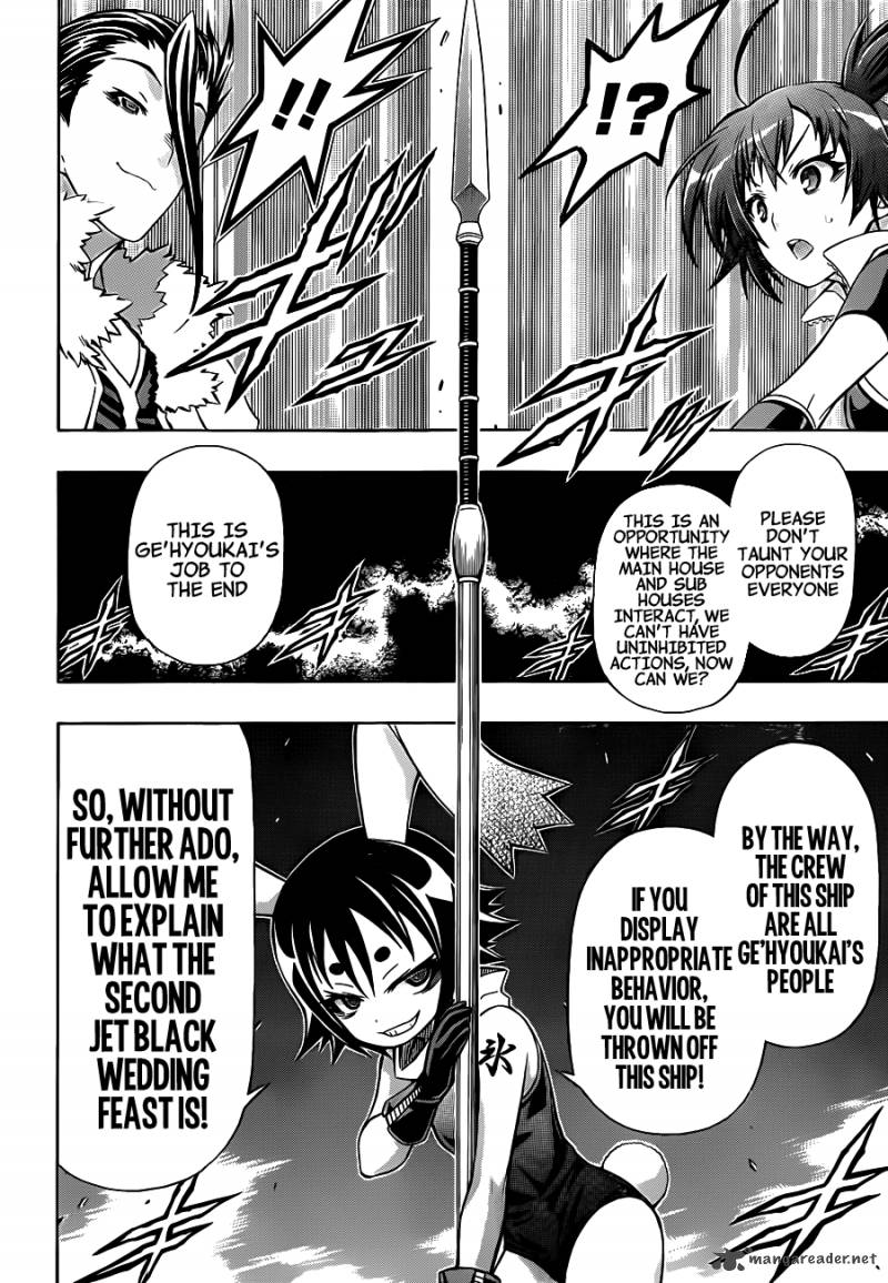 Medaka Box 142 15