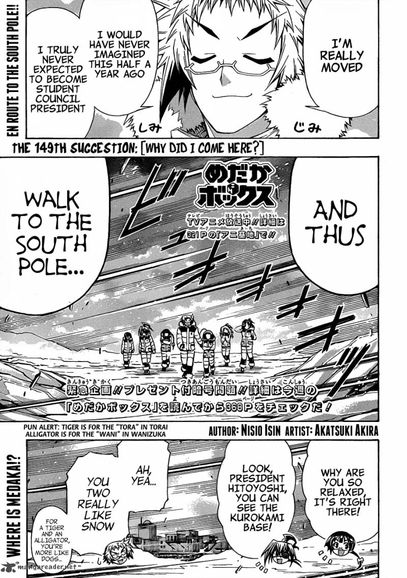 Medaka Box 149 3