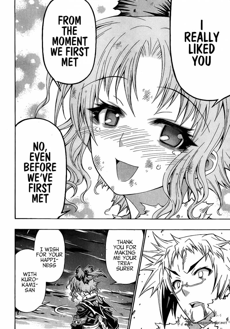 Medaka Box 150 15