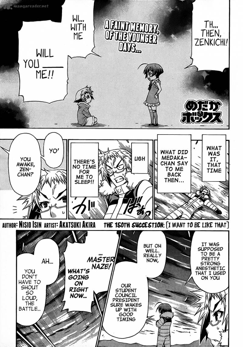 Medaka Box 150 2