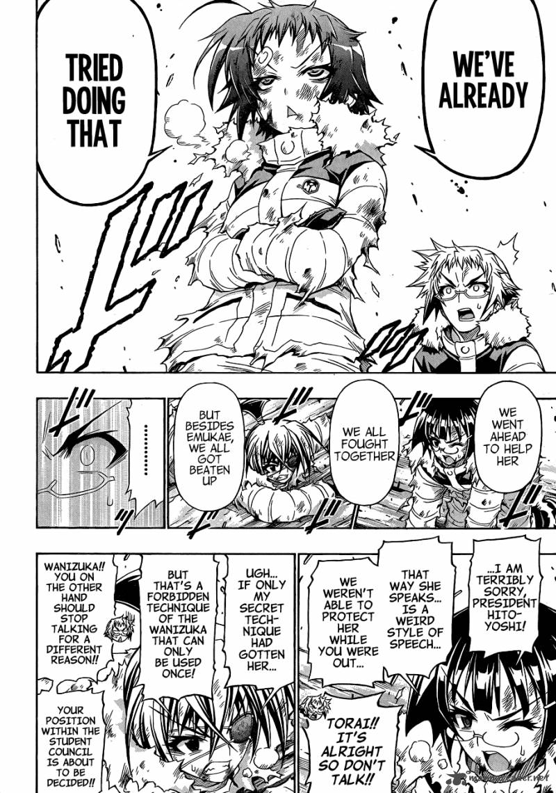 Medaka Box 150 5