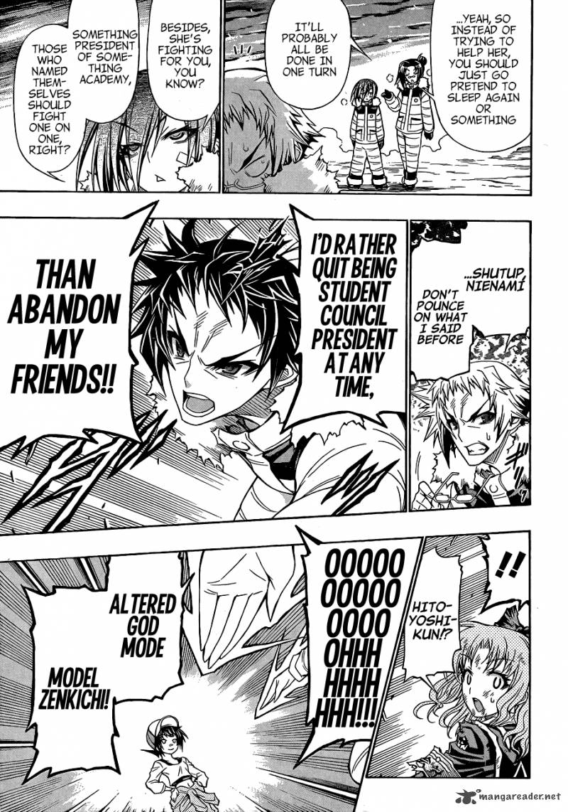 Medaka Box 150 6