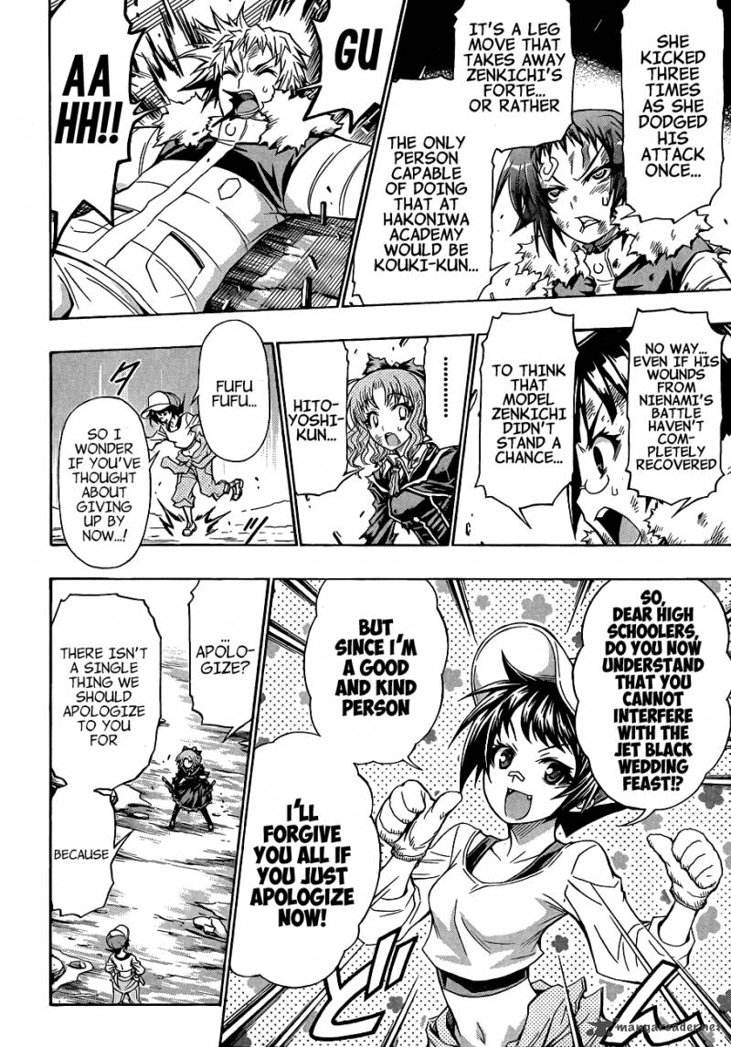 Medaka Box 150 9