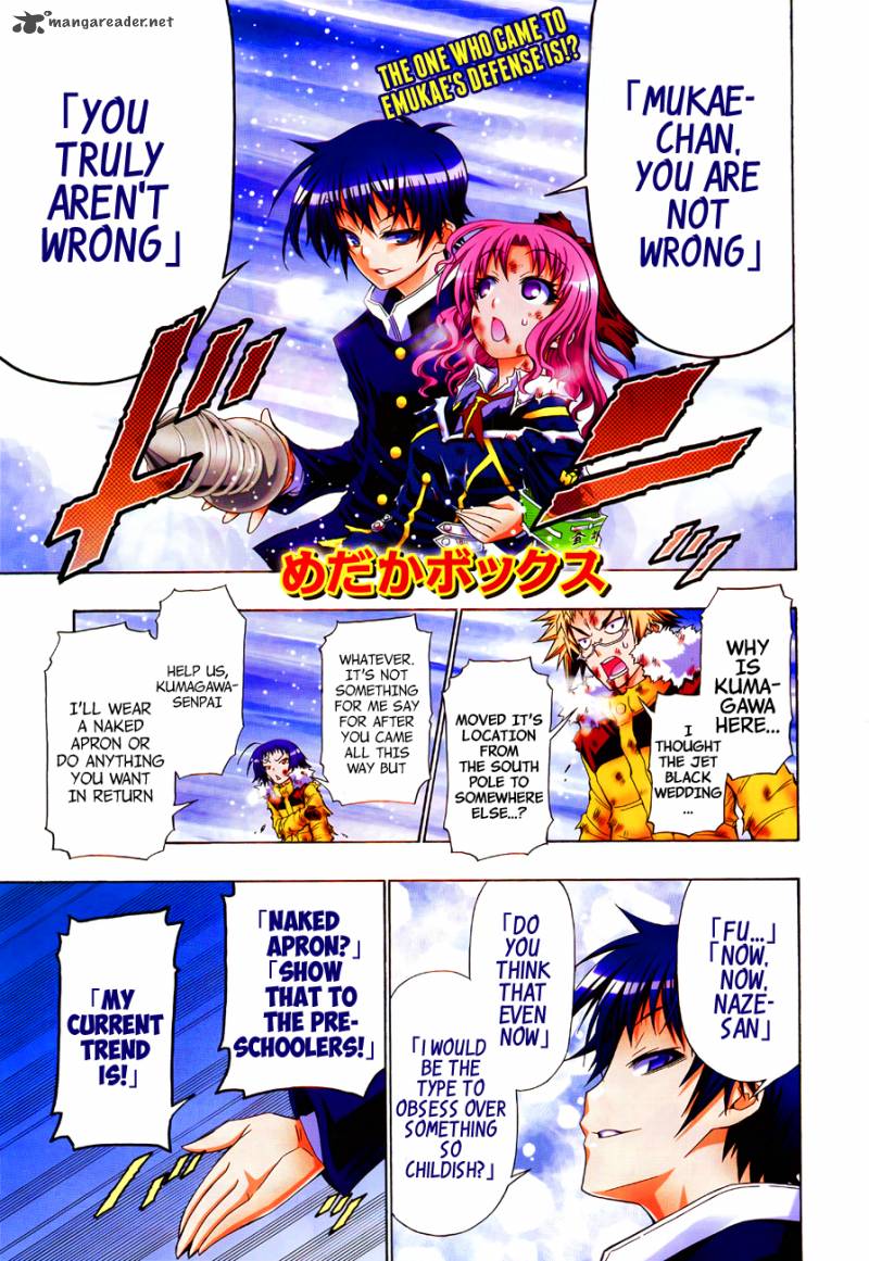 Medaka Box 151 3