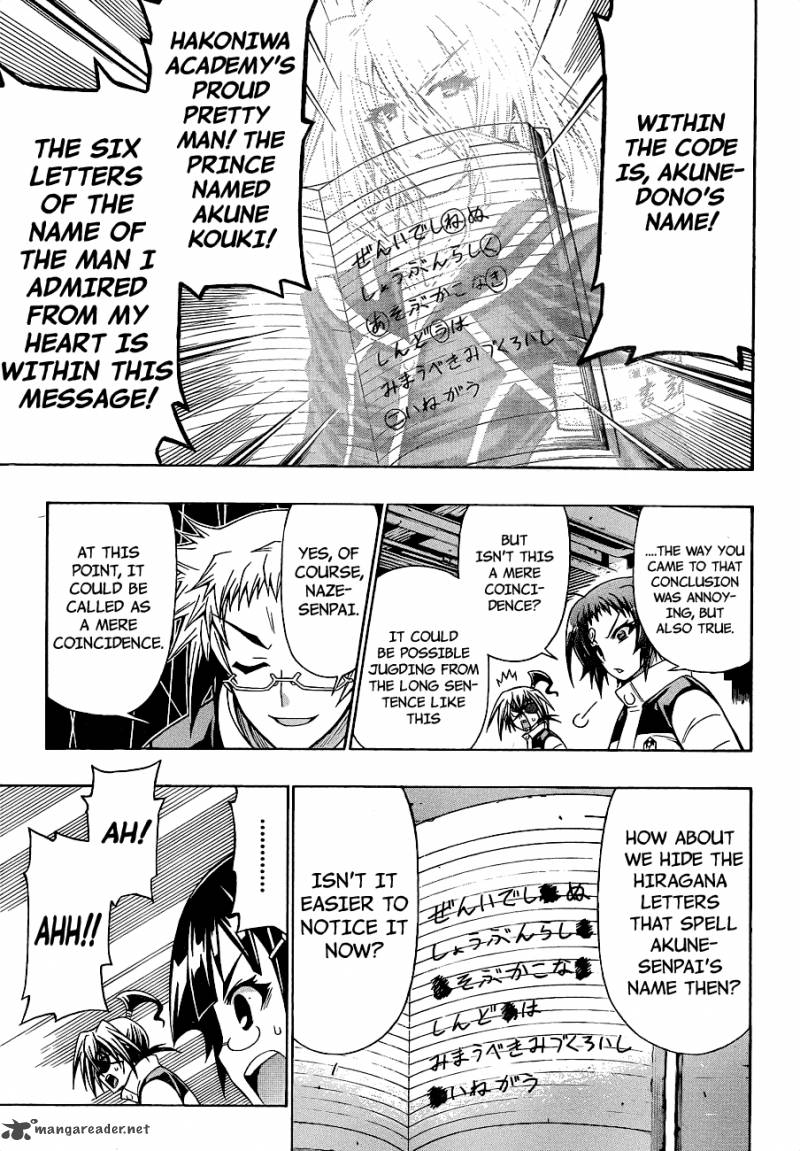 Medaka Box 152 15