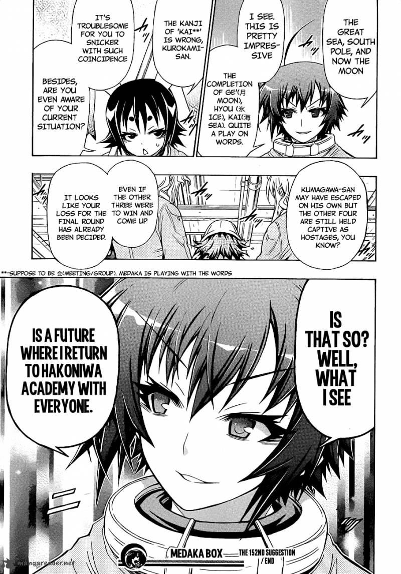 Medaka Box 152 21