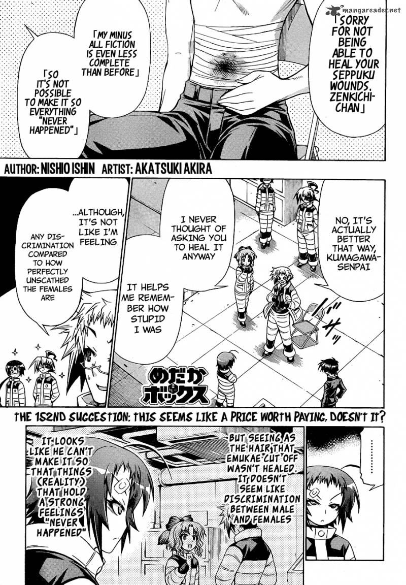 Medaka Box 152 3