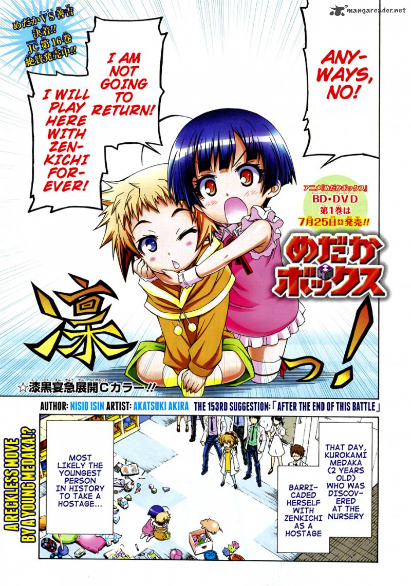 Medaka Box 153 2