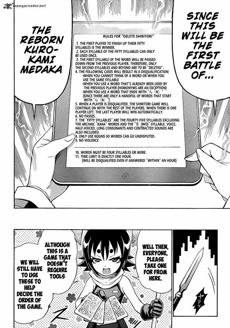 Medaka Box 156 4