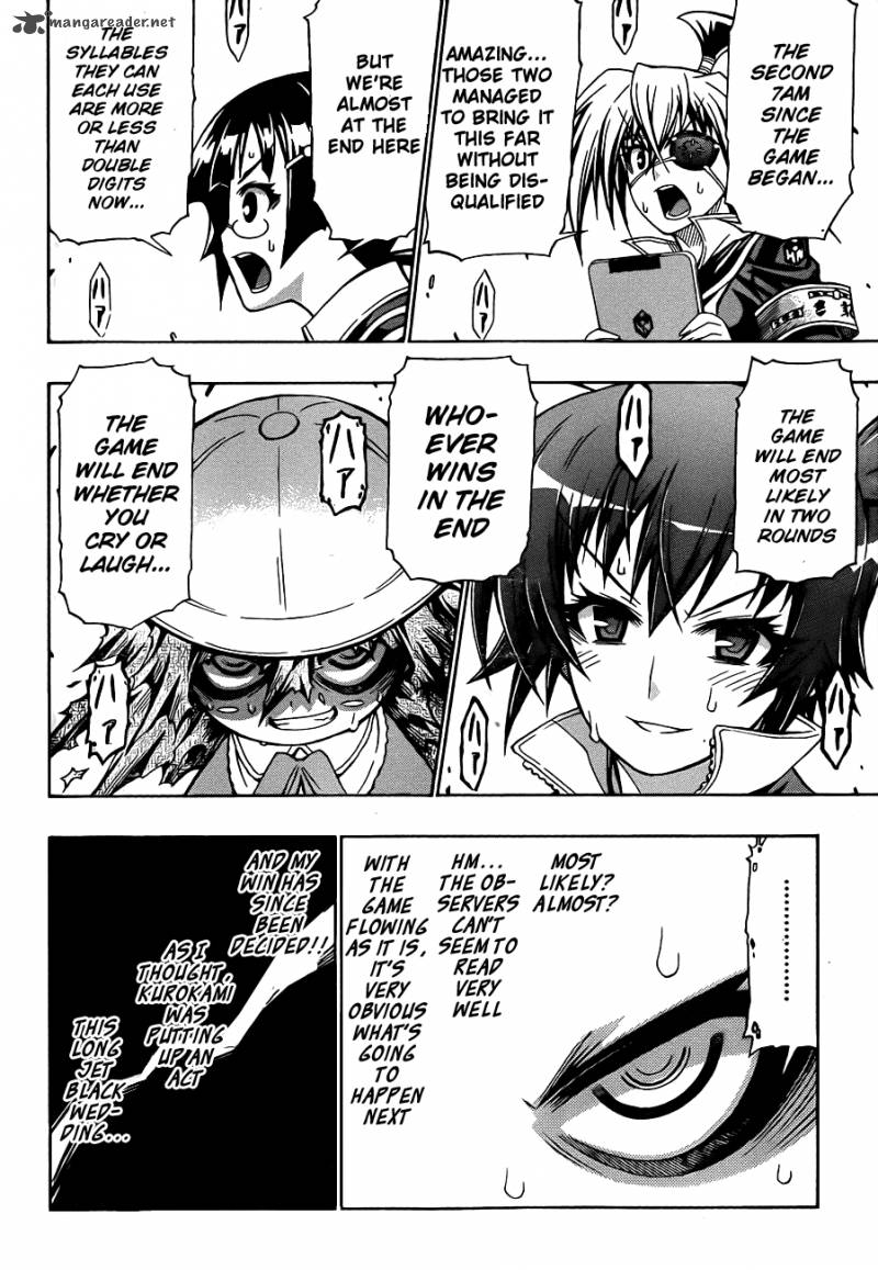 Medaka Box 157 19