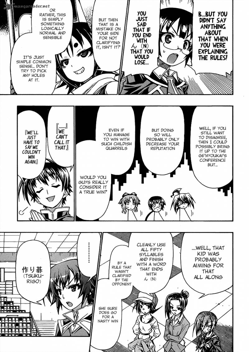 Medaka Box 158 7