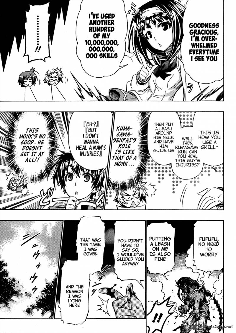 Medaka Box 160 8