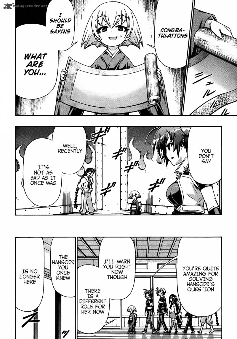 Medaka Box 161 20