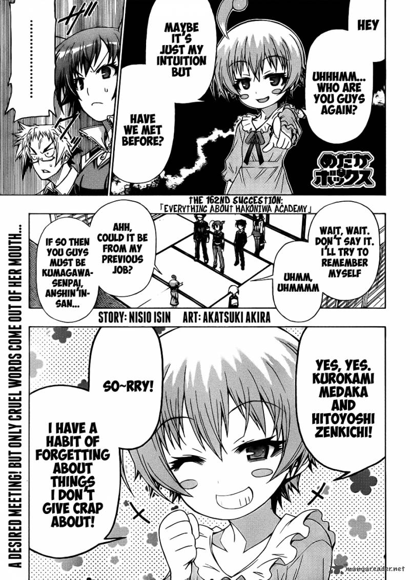 Medaka Box 162 3