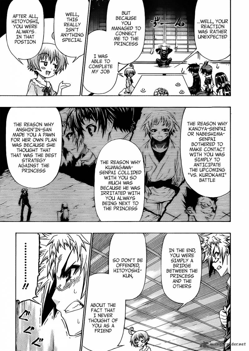 Medaka Box 162 9