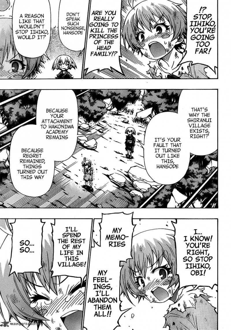 Medaka Box 164 16