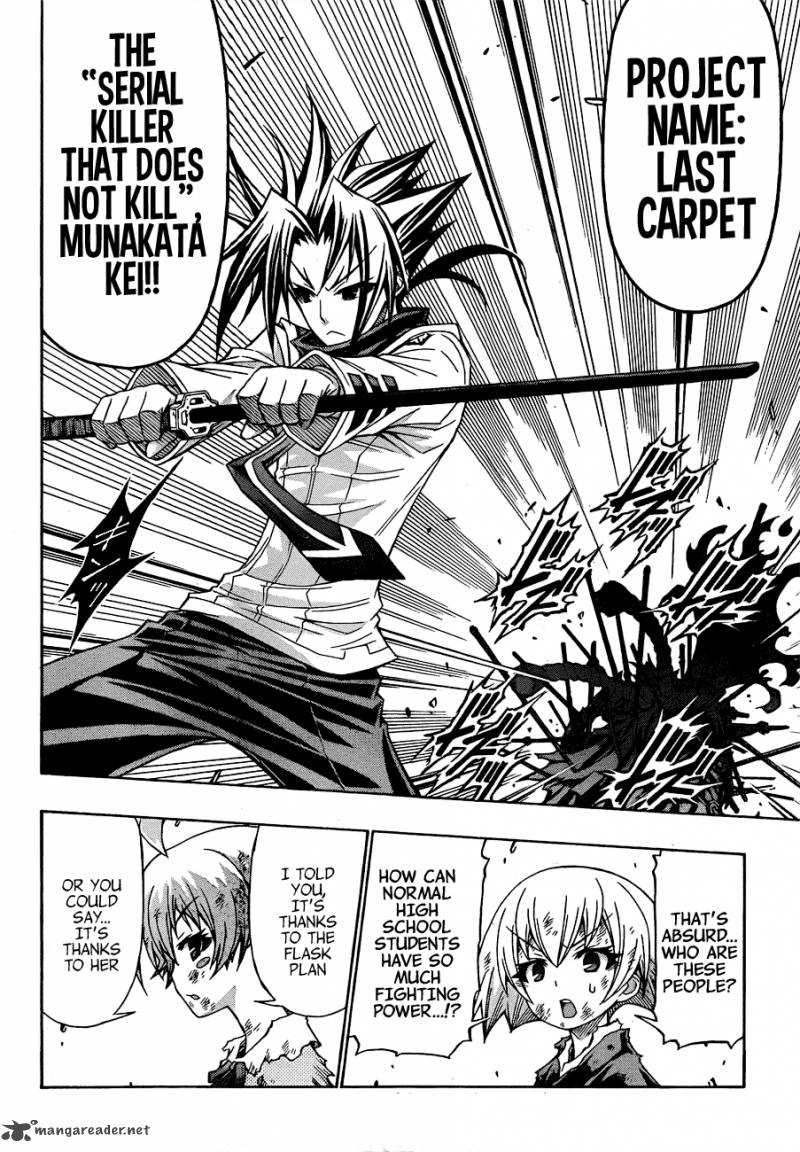 Medaka Box 165 9