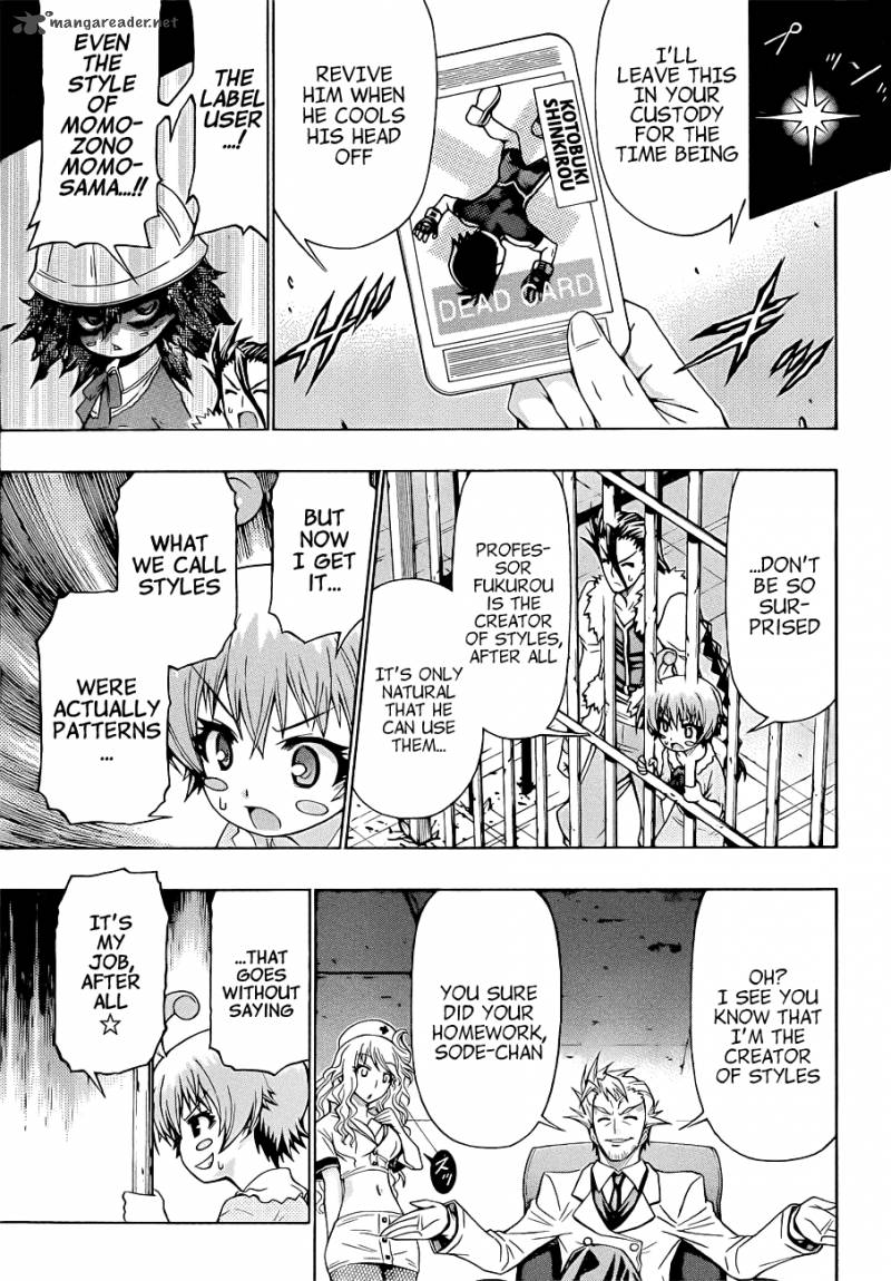 Medaka Box 170 5