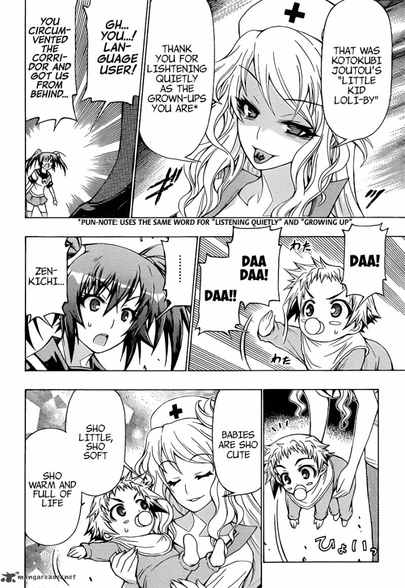 Medaka Box 172 18