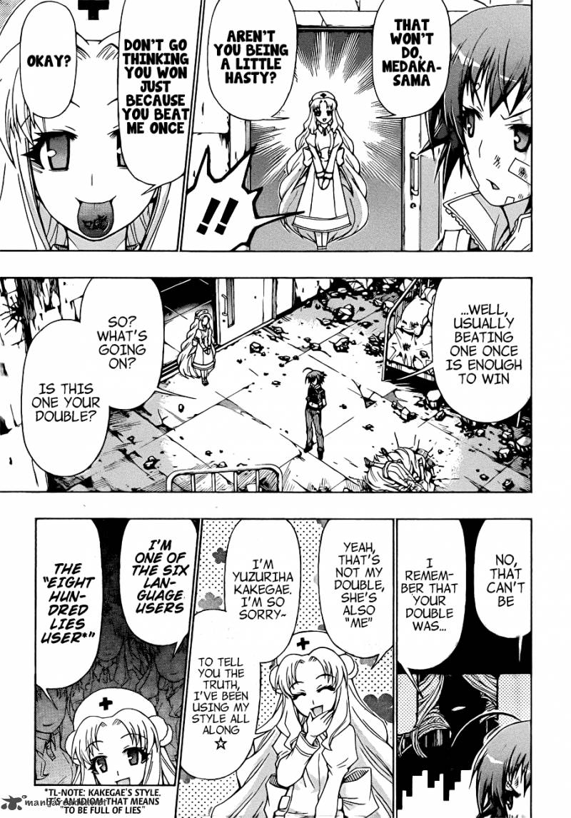 Medaka Box 175 12