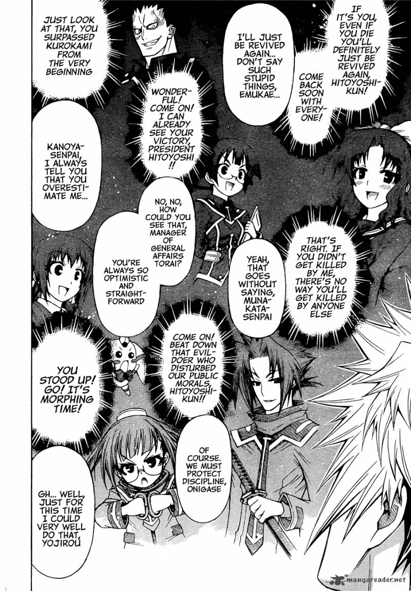 Medaka Box 182 18