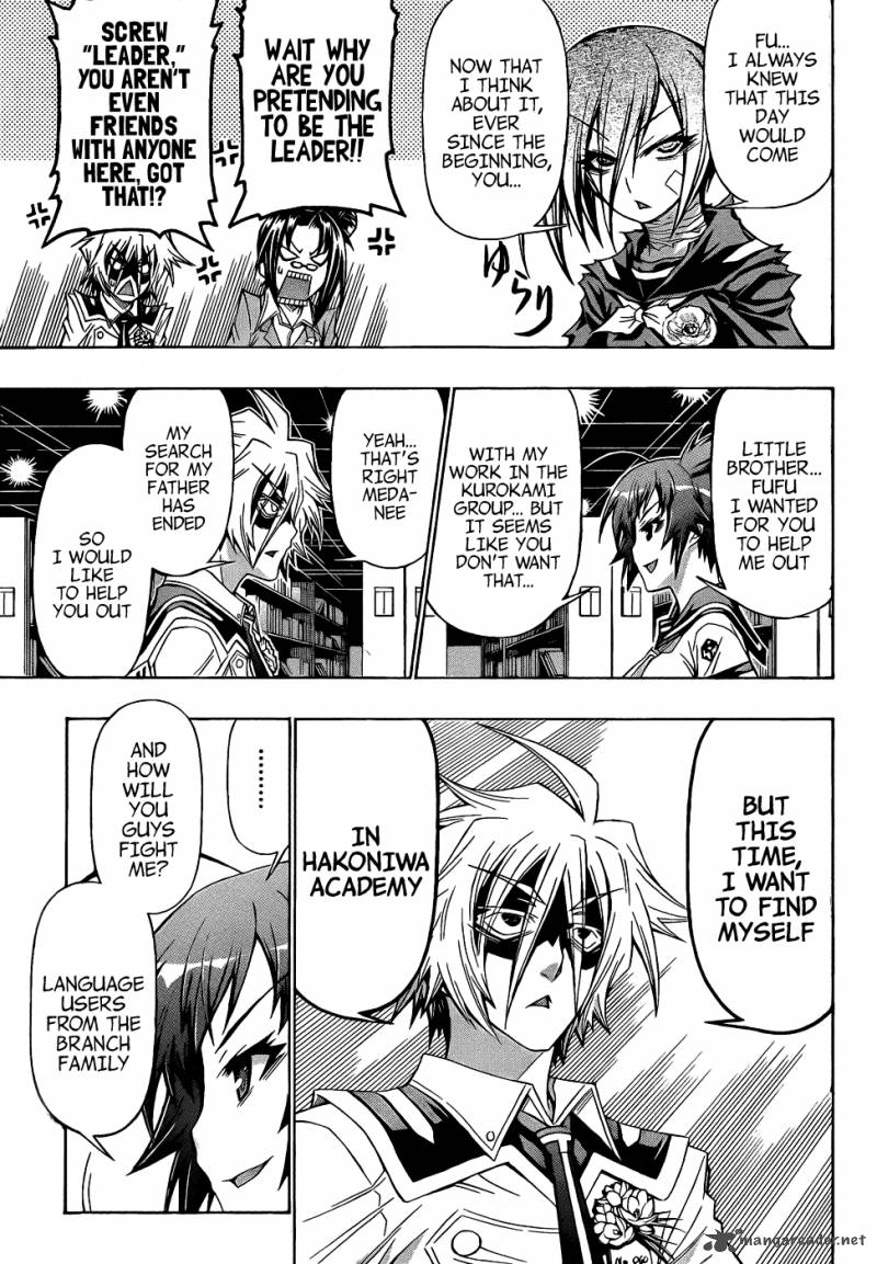 Medaka Box 189 11