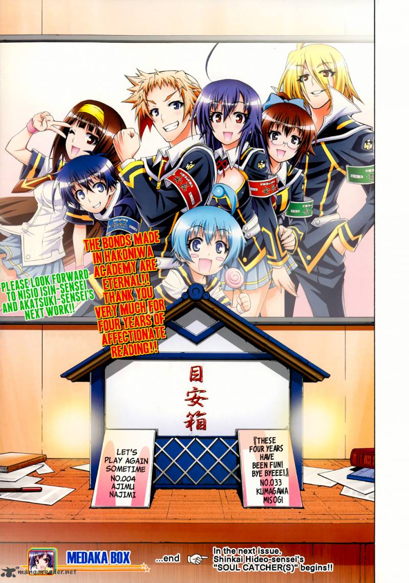 Medaka Box 192 23