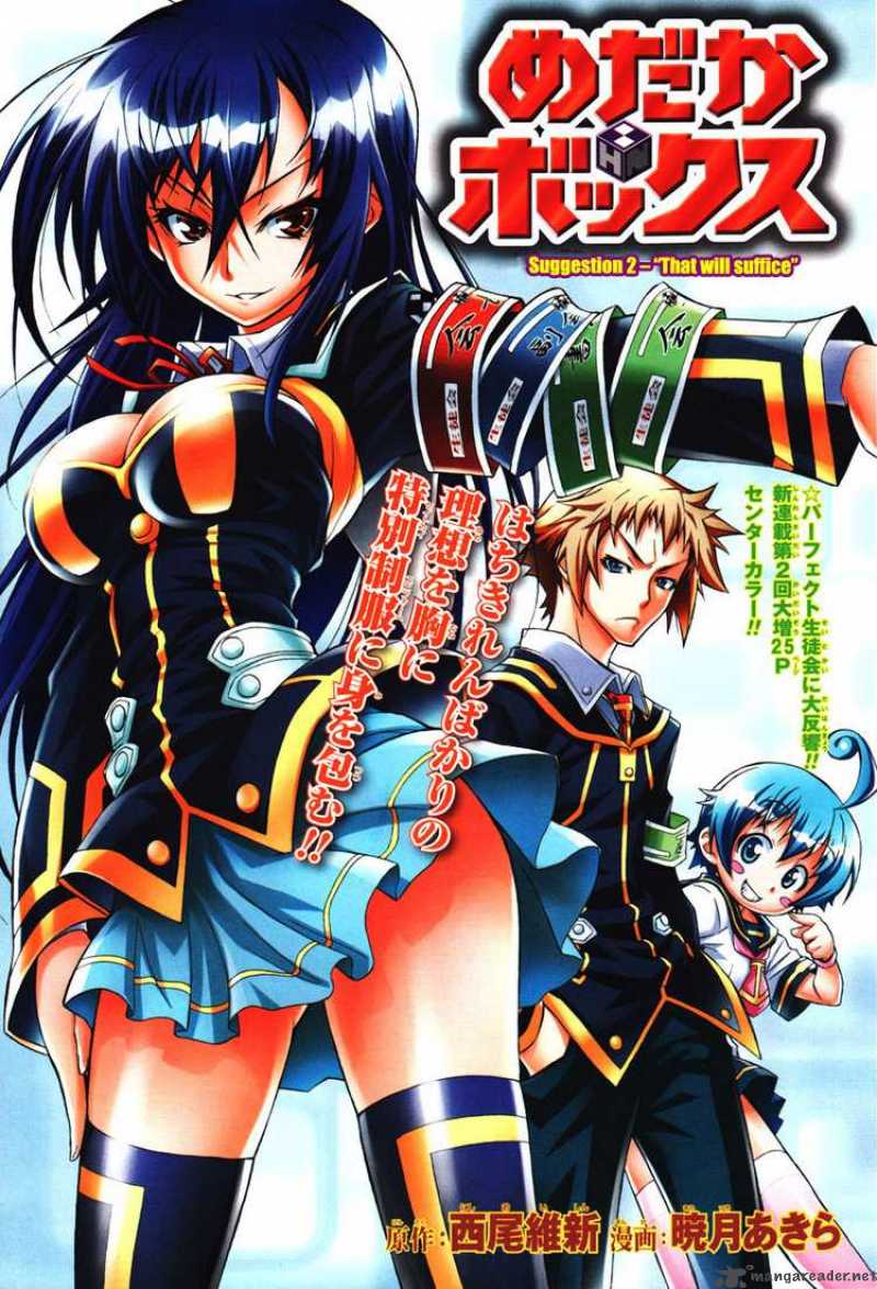 Medaka Box 2 1